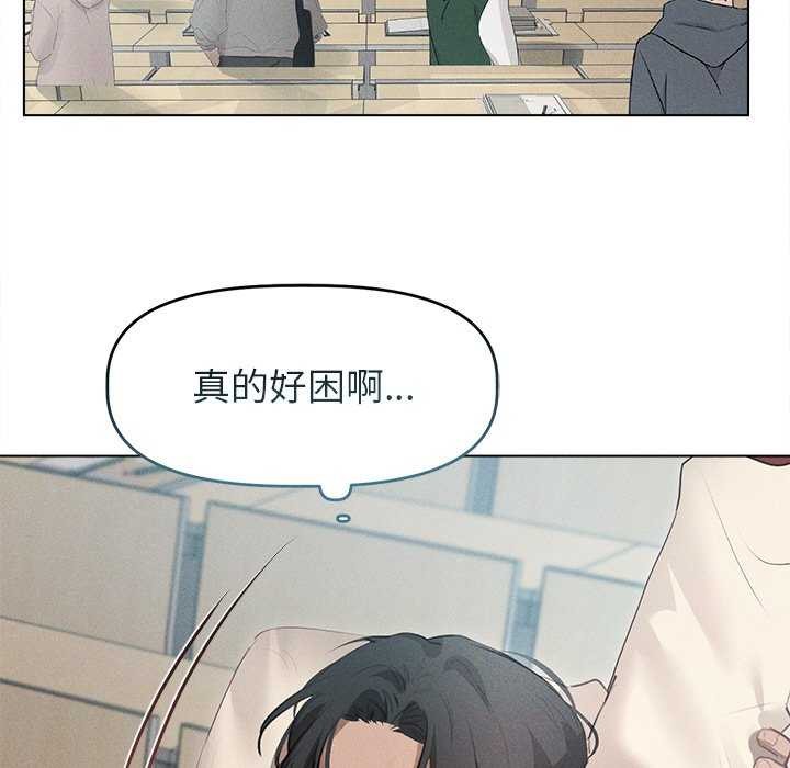 诱人心动的她第3话