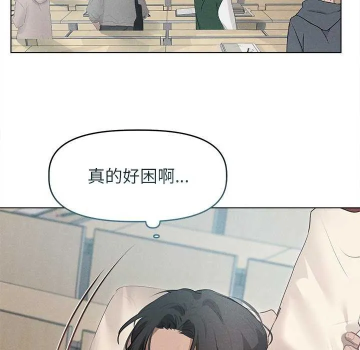 誘人心動的她第3話