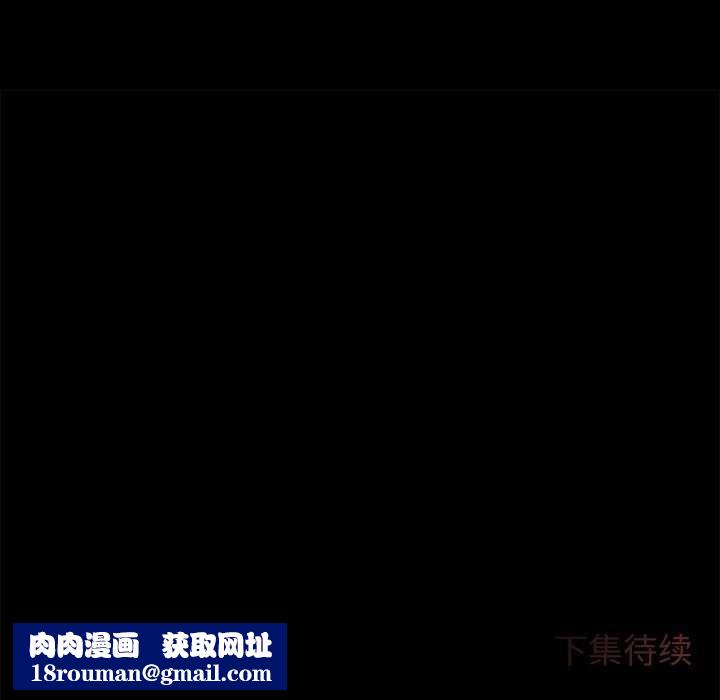 诱人心动的她第3話