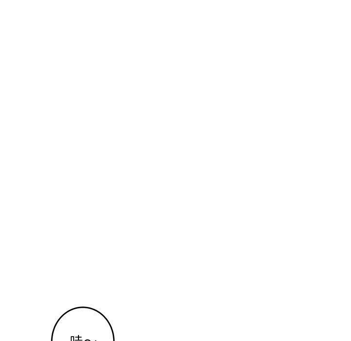 极乐之神第27話