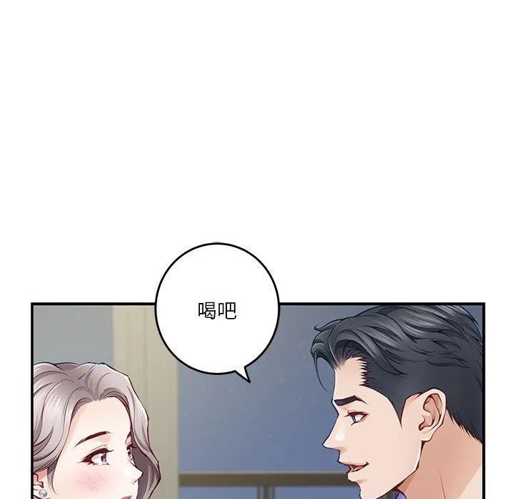 极乐之神第27話