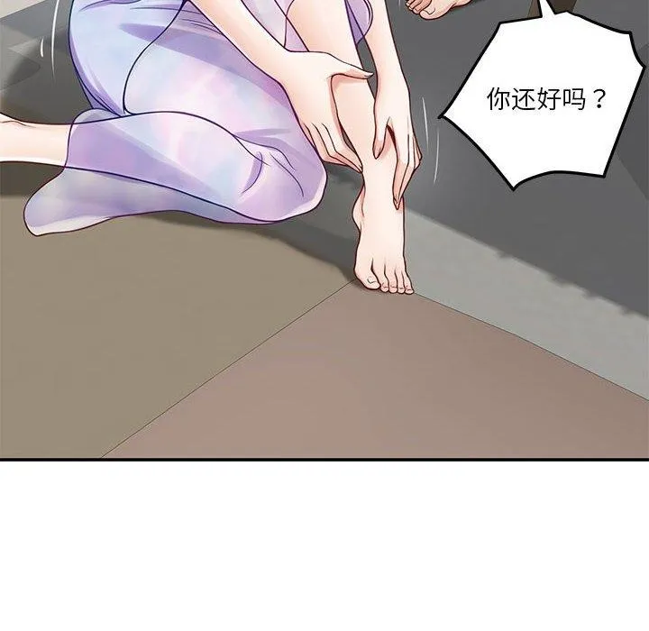 极乐之神第27話