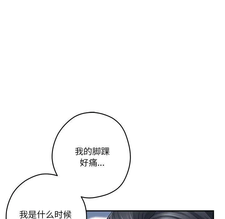 极乐之神第27話