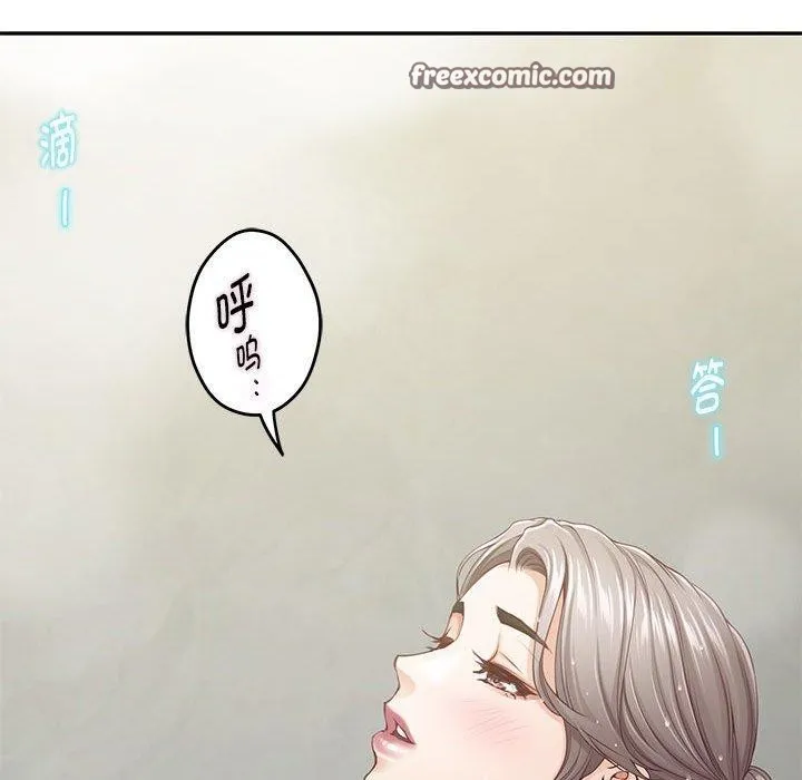 极乐之神第27話