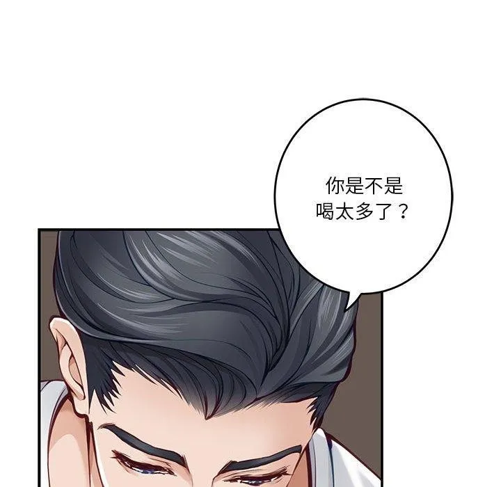 极乐之神第27話