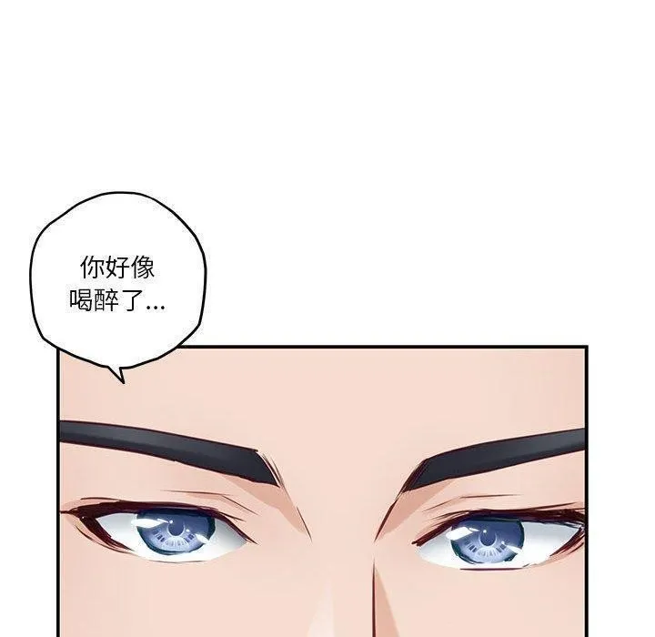 极乐之神第27話