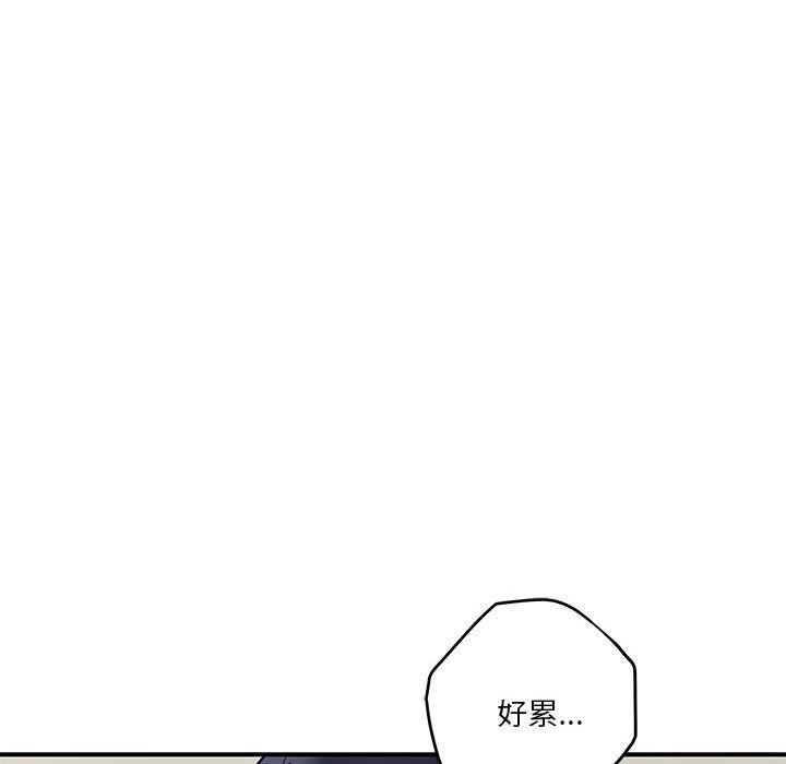 极乐之神第27話