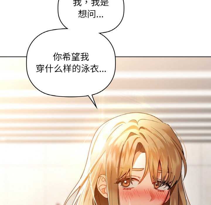 咖啡因第44話