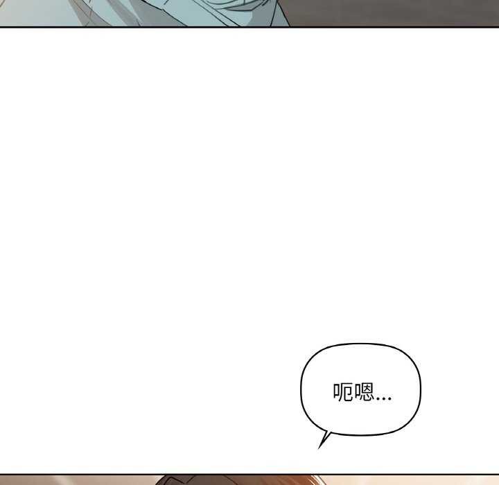 咖啡因第44話