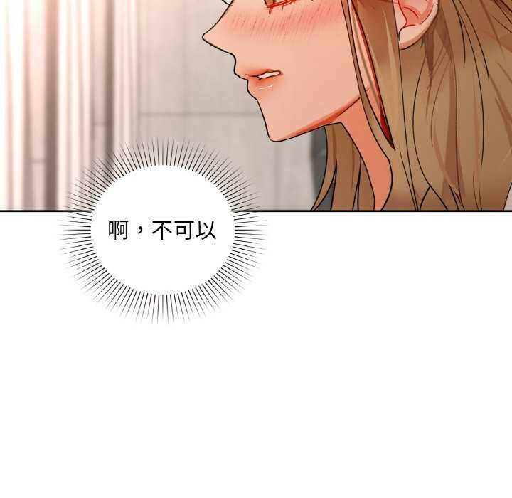 咖啡因第44話