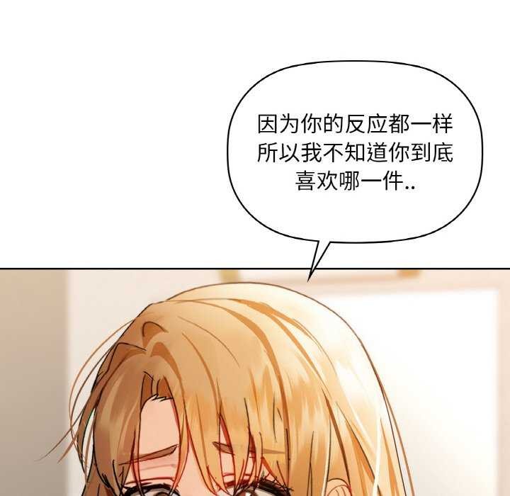 咖啡因第44話