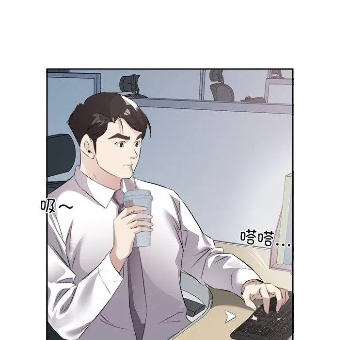 回归单身的继女第12話