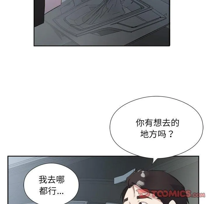 回归单身的继女第12話