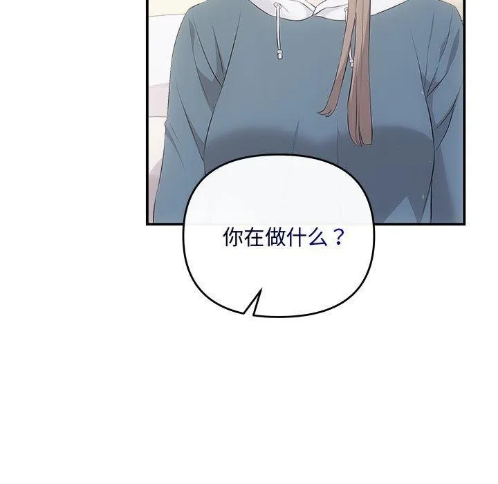 协议关系第34話