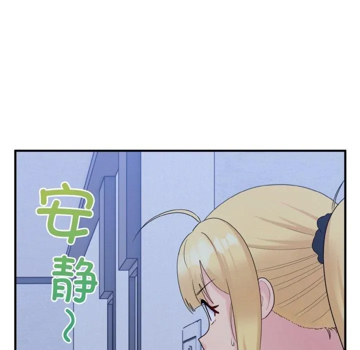 打脸的告白第33話