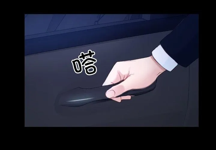 寻找初恋第35話