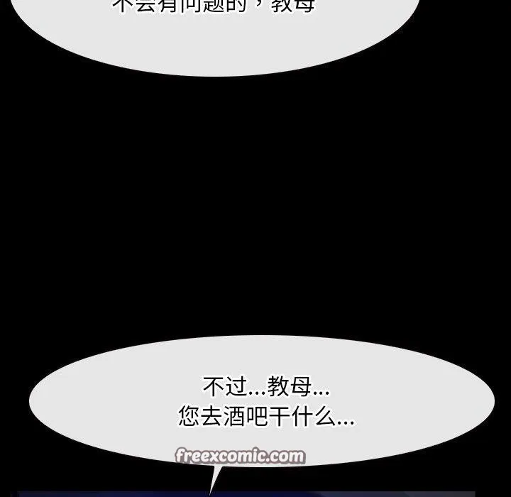 寻找初恋第35話