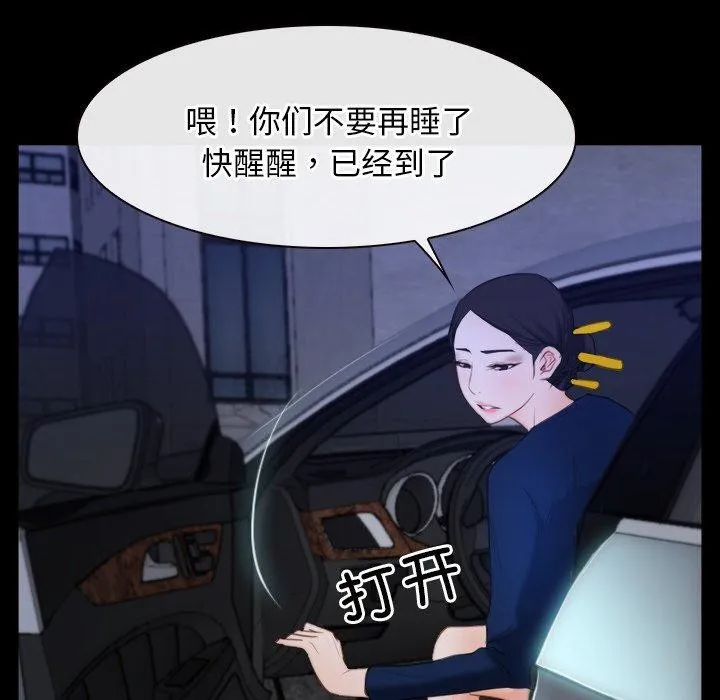 寻找初恋第35話