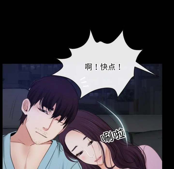 寻找初恋第35話