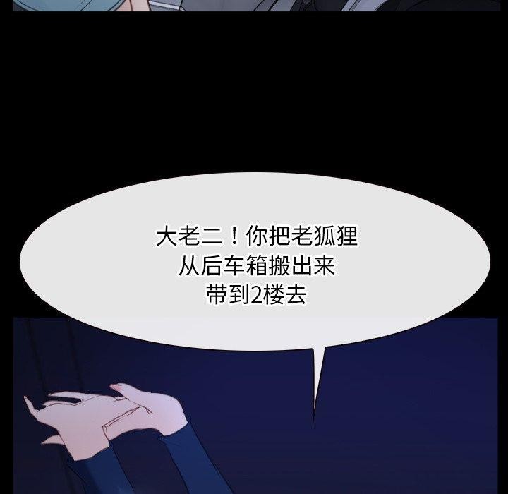 寻找初恋第35話