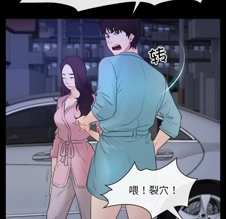 寻找初恋第35話