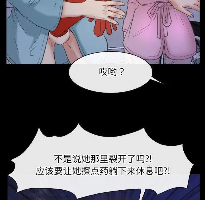 寻找初恋第35話