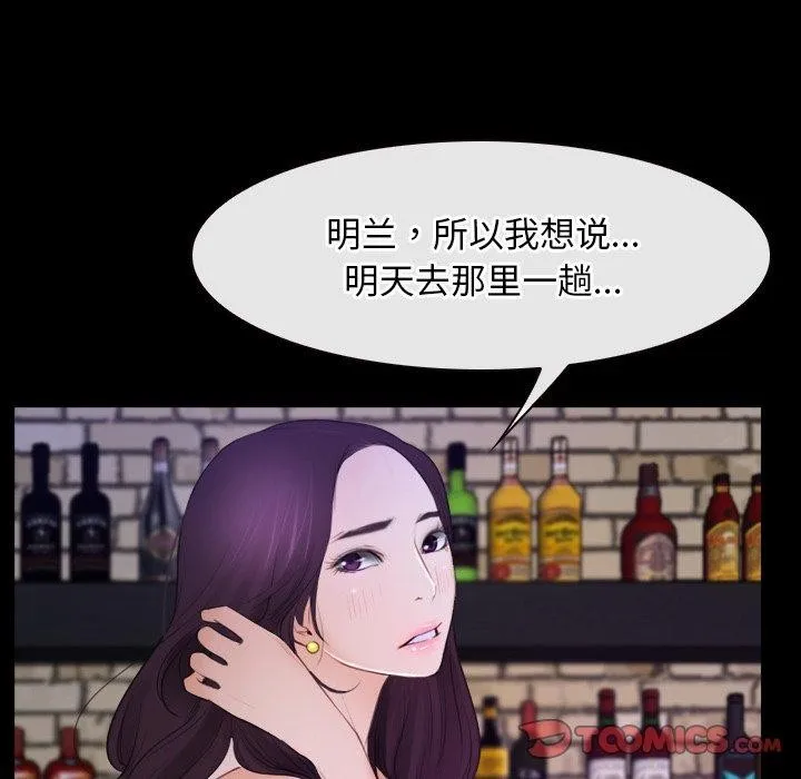 寻找初恋第35話