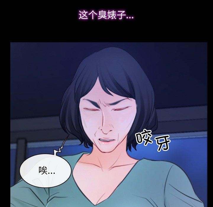 寻找初恋第35話