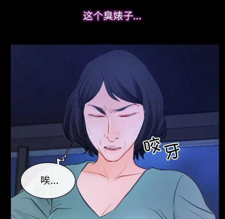 寻找初恋第35話