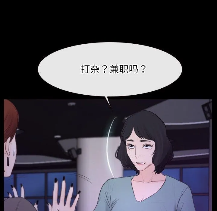 寻找初恋第35話