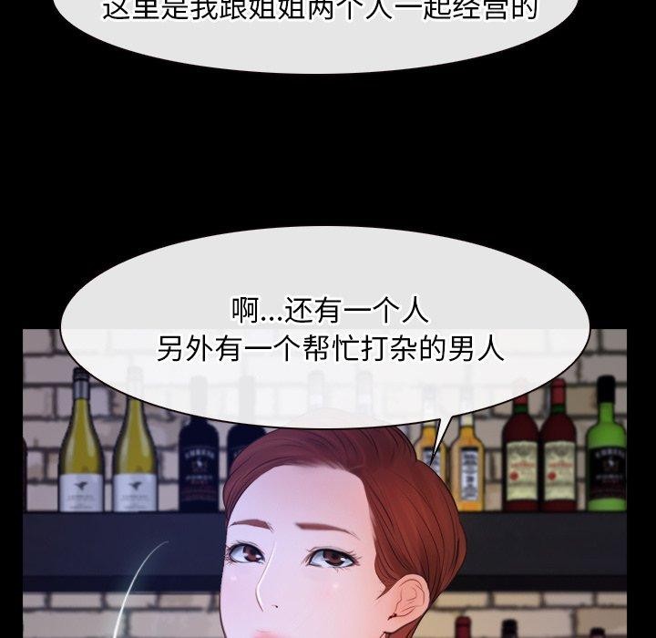 寻找初恋第35話