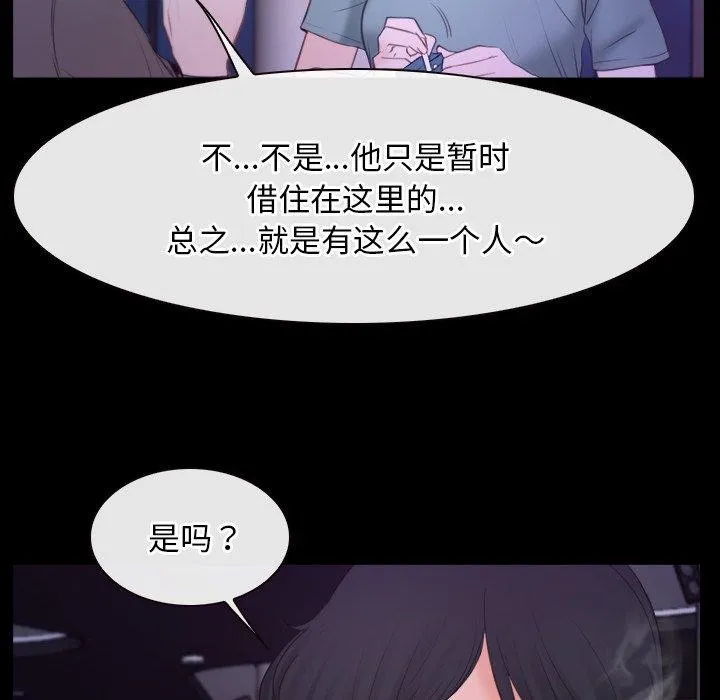 寻找初恋第35話