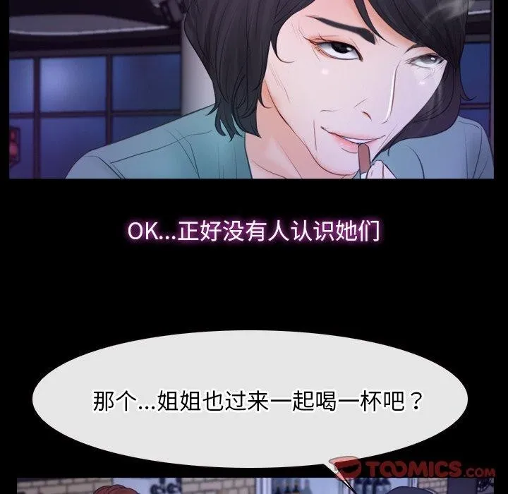 寻找初恋第35話