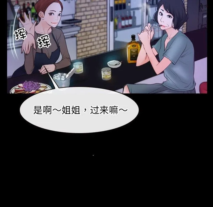 寻找初恋第35話