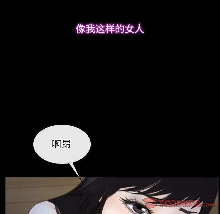 寻找初恋第35話