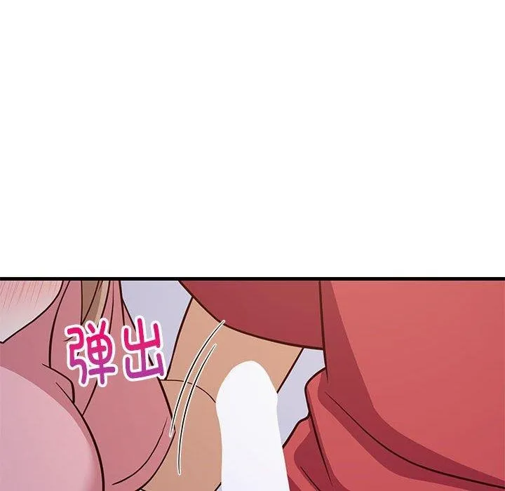 难缠姐妹偏要和我同居第28話