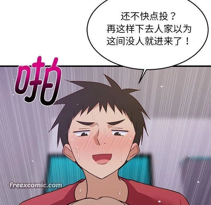 难缠姐妹偏要和我同居第28話
