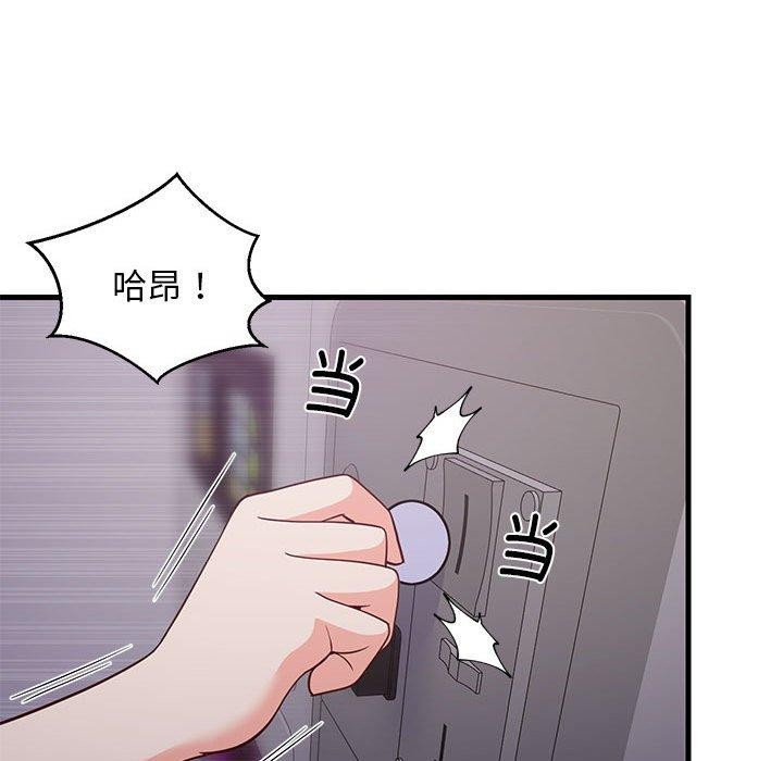 难缠姐妹偏要和我同居第28話