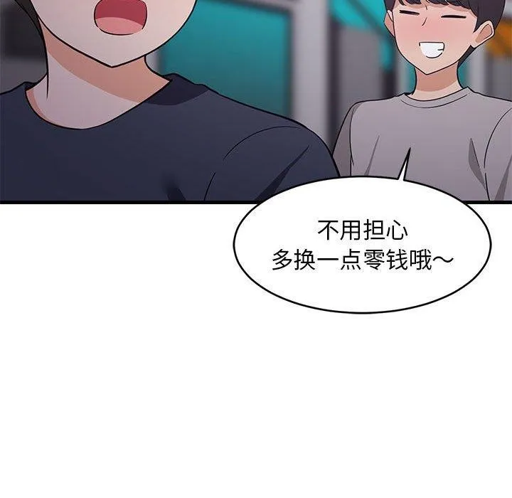 难缠姐妹偏要和我同居第28話