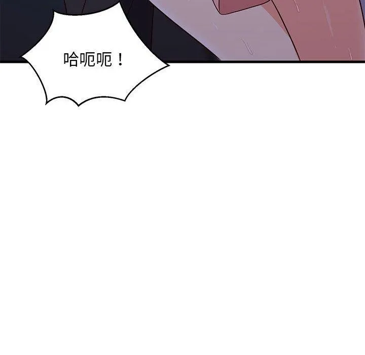难缠姐妹偏要和我同居第28話
