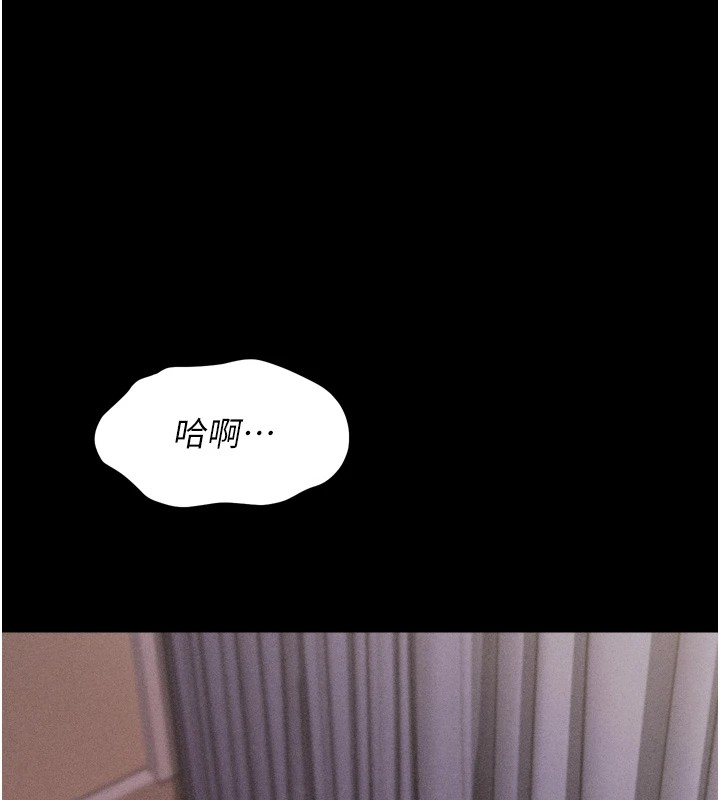选手村:母猪调教第11話-妳想要的話就求我啊
