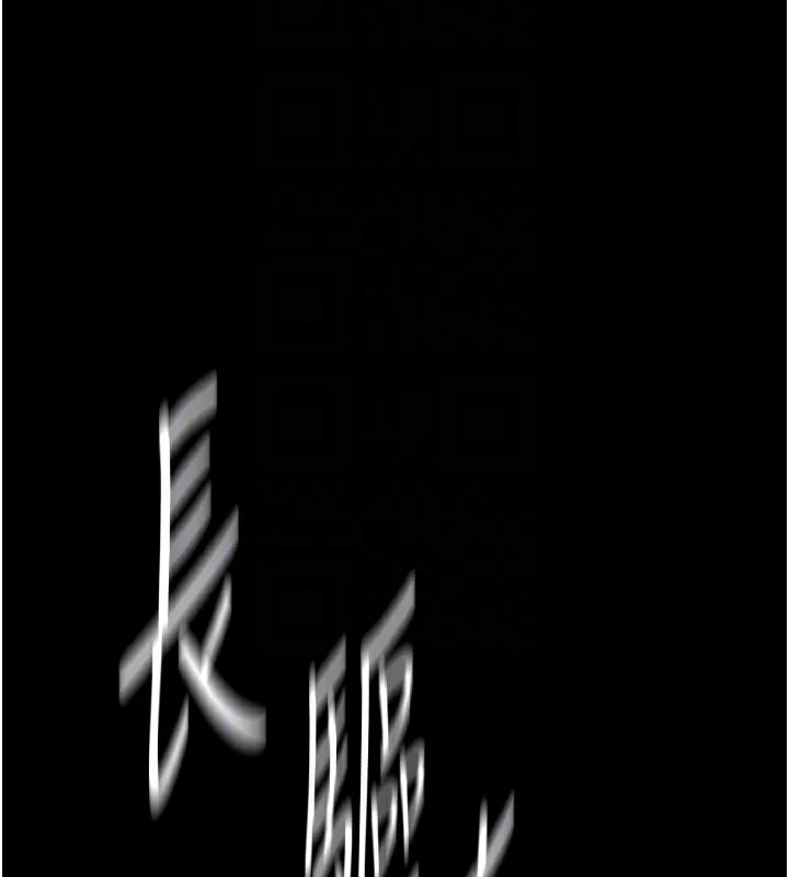 選手村:母豬調教第11話-妳想要的話就求我啊