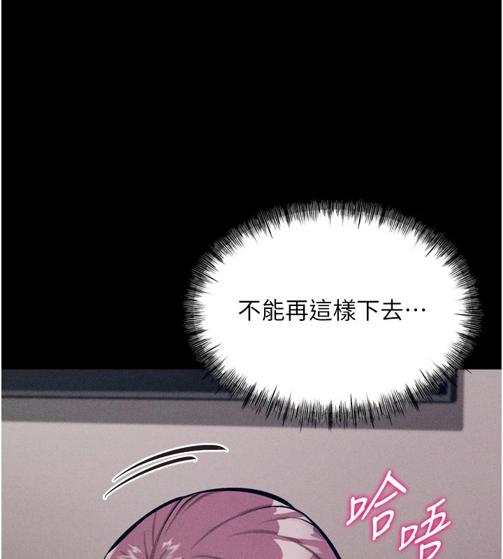 选手村:母猪调教第11話-妳想要的話就求我啊