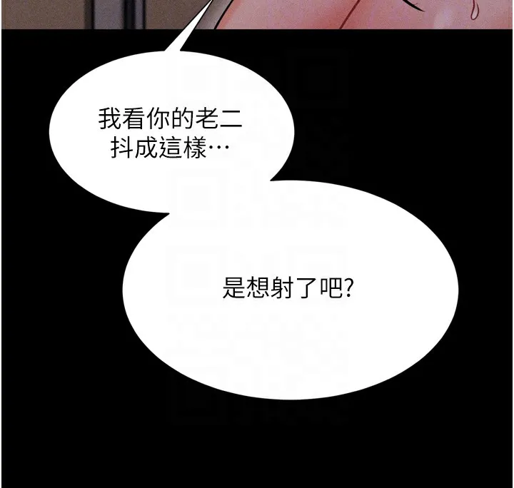 選手村:母豬調教第11話-妳想要的話就求我啊