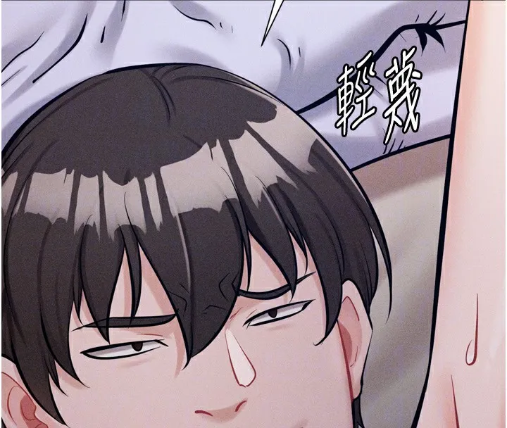 選手村:母豬調教第11話-妳想要的話就求我啊