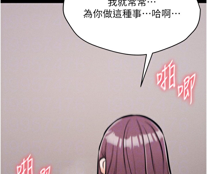 选手村:母猪调教第11話-妳想要的話就求我啊