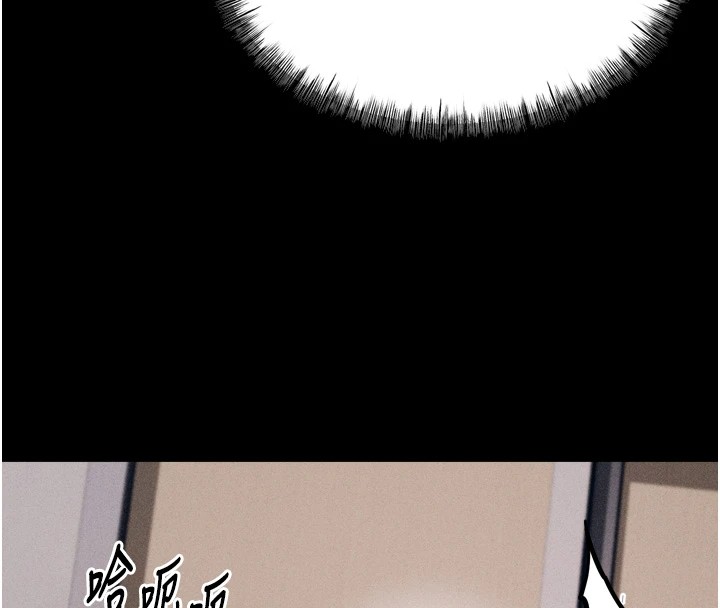 选手村:母猪调教第11話-妳想要的話就求我啊