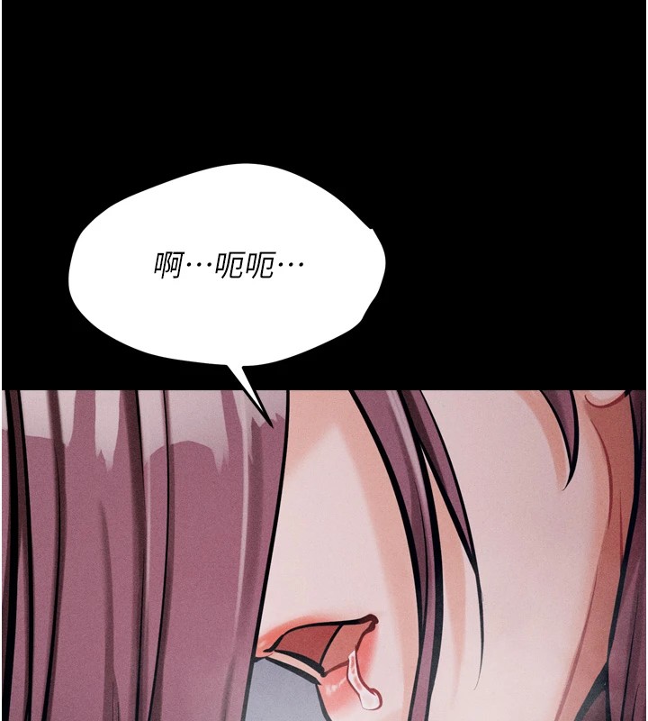 选手村:母猪调教第11話-妳想要的話就求我啊
