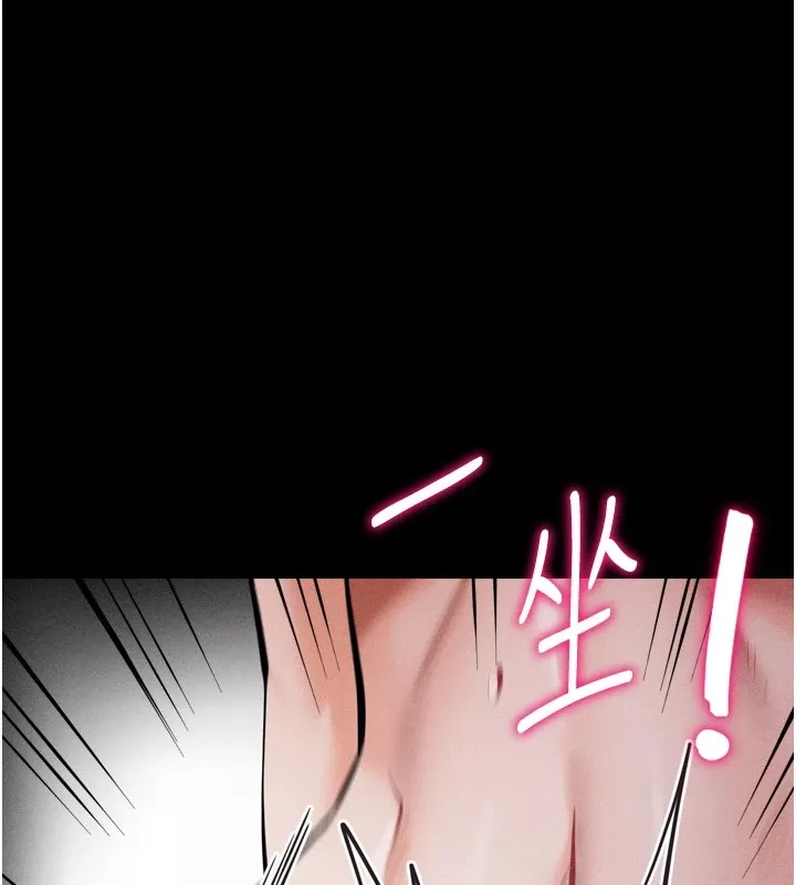 選手村:母豬調教第11話-妳想要的話就求我啊