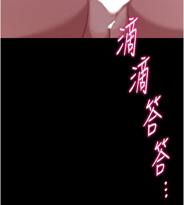 选手村:母猪调教第11話-妳想要的話就求我啊